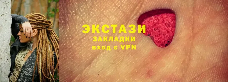 Ecstasy диски  купить   нарко площадка клад  Людиново 