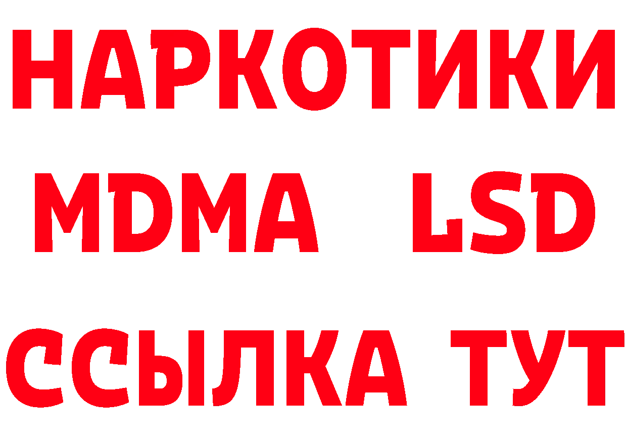 МЕТАДОН мёд вход площадка гидра Людиново