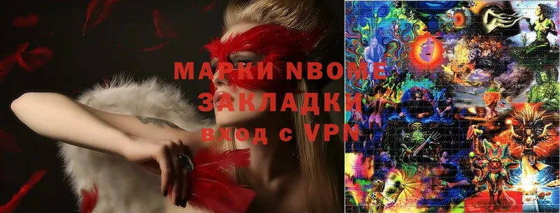 omg ссылки  Людиново  Марки 25I-NBOMe 1500мкг 